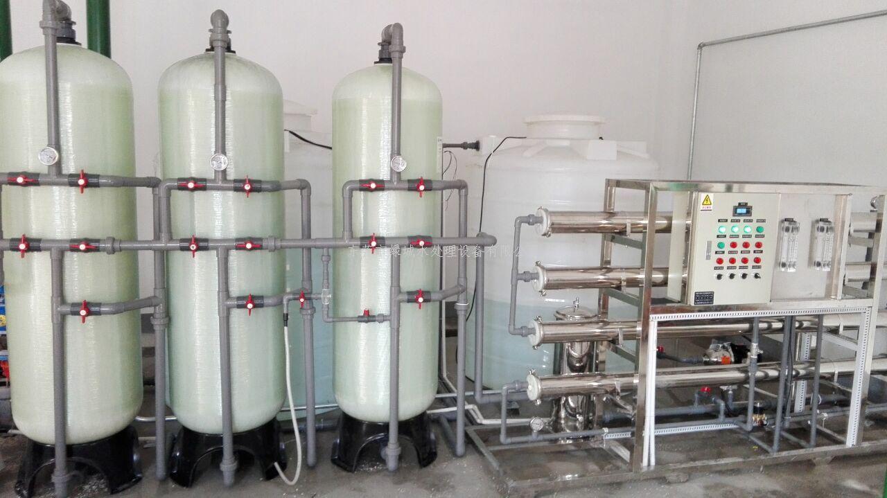 反渗透纯净水设备，净化水处理装置主要特点